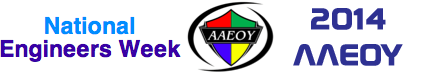 aaeoy logo
